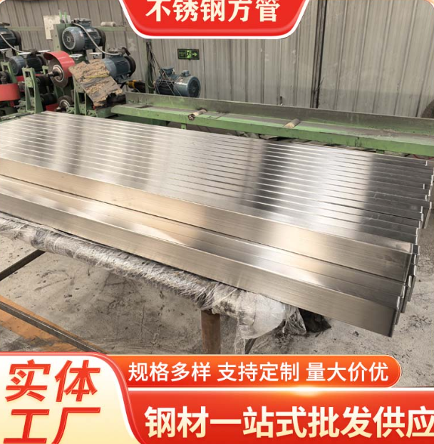 廊坊液冷管不锈钢钢管厂家